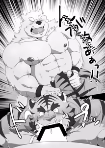 Page 31 of Till I achieve my master - preview thumbnail