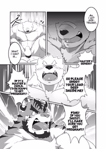 Page 48 of Till I achieve my master - preview thumbnail