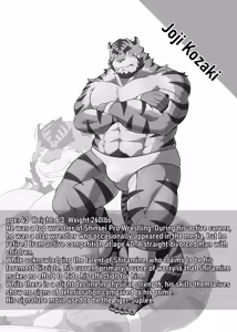 Page 55 of Till I achieve my master - preview thumbnail