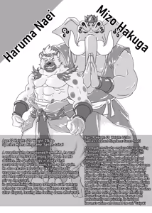 Page 61 of Till I achieve my master - preview thumbnail