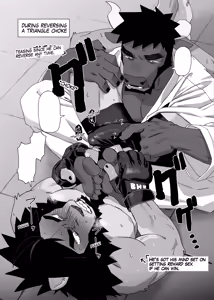 Page 64 of Till I achieve my master - preview thumbnail