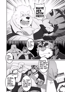 Page 7 of Till I achieve my master - preview thumbnail