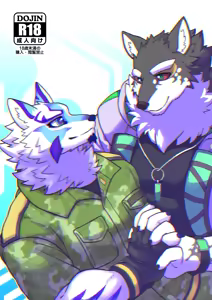 不仲な2人が仲良くなる方法 - hentai manga cover image