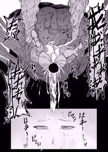 Page 21 of スーパーヒロイン エマの敗北 23 - preview thumbnail
