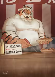 Page 11 of Tigreact - preview thumbnail