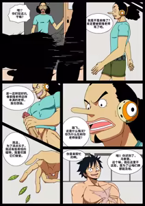 Page 12 of "用性爱搞定分数"💯 & 🔥"罗密欧×纳兹"🐲 - preview thumbnail