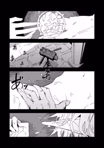 Page 3 of erufu no kachi - preview thumbnail