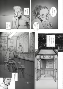 Page 20 of East of Eden 1 of 2 - preview thumbnail