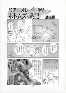 Page 49 of East of Eden 1 of 2 - preview thumbnail