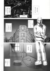 Page 7 of East of Eden 1 of 2 - preview thumbnail