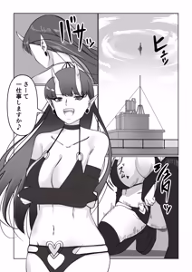 Page 3 of サキュバスと女子高生 - preview thumbnail