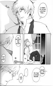 Page 16 of Waga Koi wo Hito Shirurameya - preview thumbnail