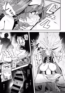 Page 8 of Shishou! Nozoku no Yamete Hayaku Tasuketekudasai! - preview thumbnail