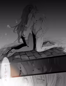 Page 16 of Nikki - preview thumbnail