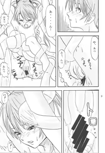 Page 8 of Sareteta - preview thumbnail