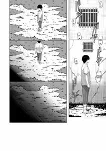 Page 98 of A mi, Eligeme a mi -Anverso- - preview thumbnail