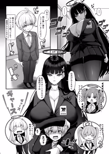 Page 3 of Rio Onee-chan no gouri teki sapooto wa amaama de raburabu desu - preview thumbnail