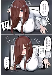 Page 135 of マメ - preview thumbnail