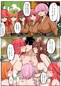 Page 185 of マメ - preview thumbnail