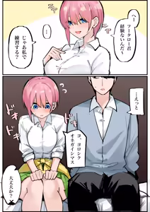 Page 223 of マメ - preview thumbnail