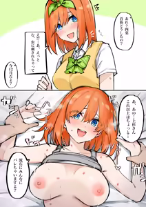 Page 279 of マメ - preview thumbnail
