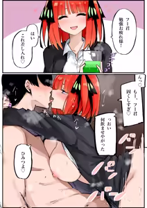 Page 317 of マメ - preview thumbnail