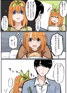 Page 319 of マメ - preview thumbnail