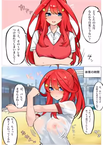 Page 387 of マメ - preview thumbnail