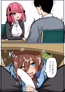 Page 7 of マメ - preview thumbnail