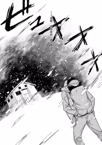 Page 11 of A Frigid Night's Carnal Temptations - preview thumbnail
