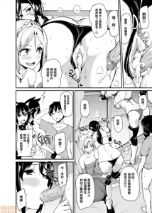 Page 127 of 转载（自用） - preview thumbnail