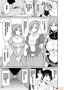 Page 154 of 转载（自用） - preview thumbnail