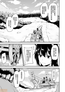 Page 59 of 转载（自用） - preview thumbnail