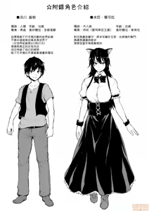 Page 100 of 转载（自用） - preview thumbnail