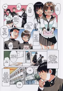 Page 6 of Kyoudai Yuugi - Brother Game | 형제유희 - preview thumbnail