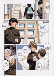 Page 7 of Kyoudai Yuugi - Brother Game | 형제유희 - preview thumbnail