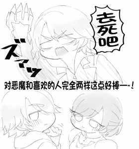 Page 109 of Image Set - preview thumbnail