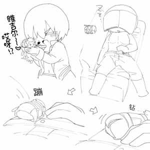 Page 148 of Image Set - preview thumbnail