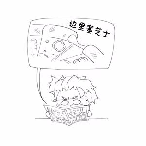 Page 150 of Image Set - preview thumbnail
