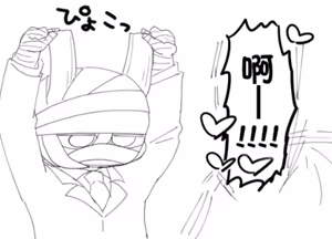 Page 157 of Image Set - preview thumbnail
