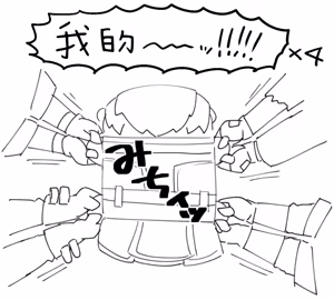 Page 205 of Image Set - preview thumbnail