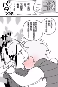 Page 305 of Image Set - preview thumbnail