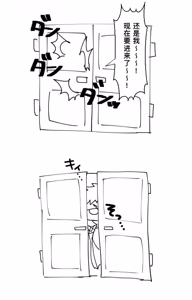 Page 306 of Image Set - preview thumbnail