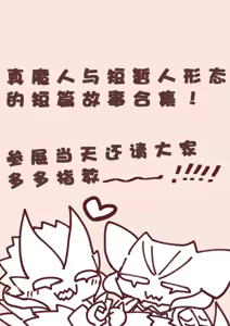 Page 334 of Image Set - preview thumbnail