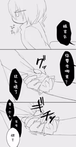 Page 43 of Image Set - preview thumbnail