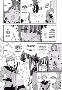 Page 3 of Tokubetsu na Wonderful nante Nakatta | There is no Special Kind of Wonderful - preview thumbnail