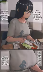 Page 110 of 수수하고 오타쿠 같은 여동생 시리즈 - preview thumbnail