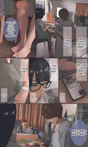 Page 111 of 수수하고 오타쿠 같은 여동생 시리즈 - preview thumbnail