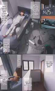 Page 113 of 수수하고 오타쿠 같은 여동생 시리즈 - preview thumbnail