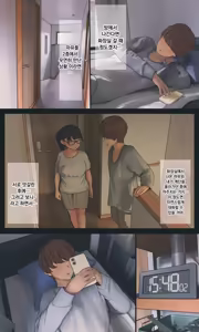 Page 114 of 수수하고 오타쿠 같은 여동생 시리즈 - preview thumbnail